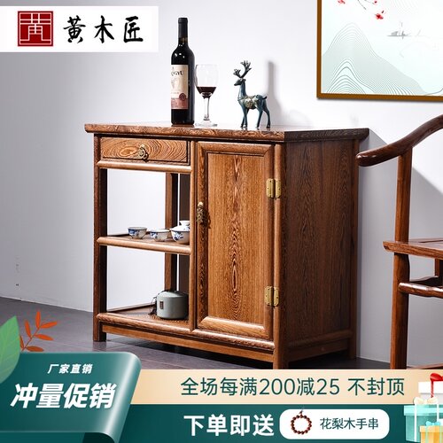 红木茶水柜简约中式实木餐边柜鸡翅木家具多功能储物小茶柜茶几架