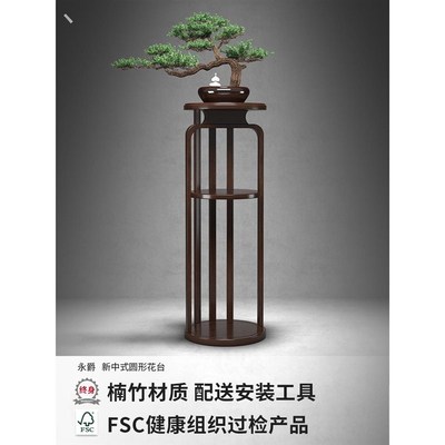 中式花台花架子客厅落地式实木圆形花台花瓶花盆架2024新款花托架