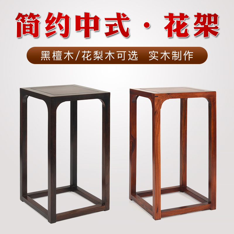 红木摆件工艺品花瓶茶壶实木底座桌面茶杯玉石文玩花架花几木托架