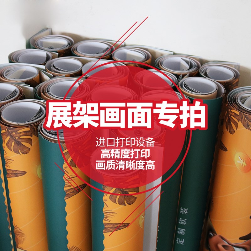 pvc海报展架60X展架生日海报定制展示架伸缩易拉宝画面打印80x200