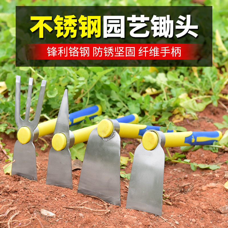 不锈钢小锄头家用种菜工具多用栽菜小镐锄头园艺便携式种花小挖锄,鲜花速递/花卉仿真/绿植园艺,锄头,淘宝优惠券,粉丝福利购,淘宝优惠卷