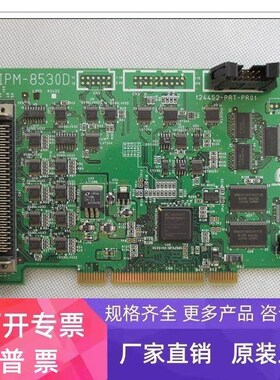 现货 GRAPHIN IPM-8530D 124452-PRT-PR01 PB001707-1 采集卡