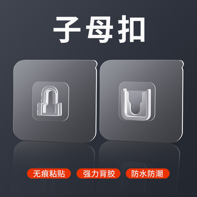 防水子母扣门后挂钩强力粘胶免打孔壁挂承重粘贴无痕卡扣墙壁粘钩