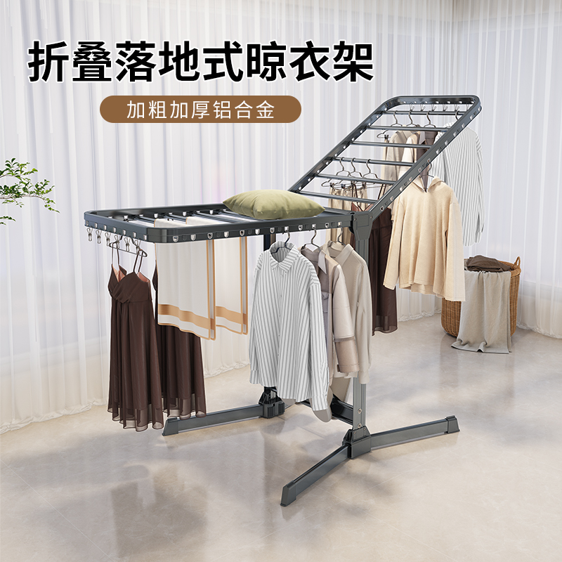 新款多功能折叠晾衣架落地式阳台加厚晒衣架家用晒被子加粗晾衣杆