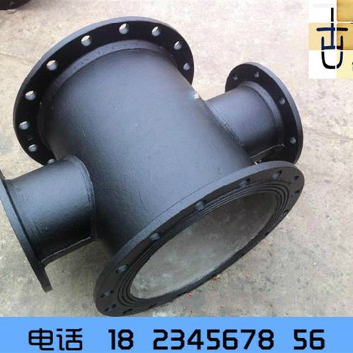 山东自来水公司球墨铸铁管件供水引水管材全盘四通国标