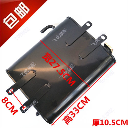 三轮车摩托车付水箱铁水箱副水箱水冷循环水箱原厂铁水箱散热