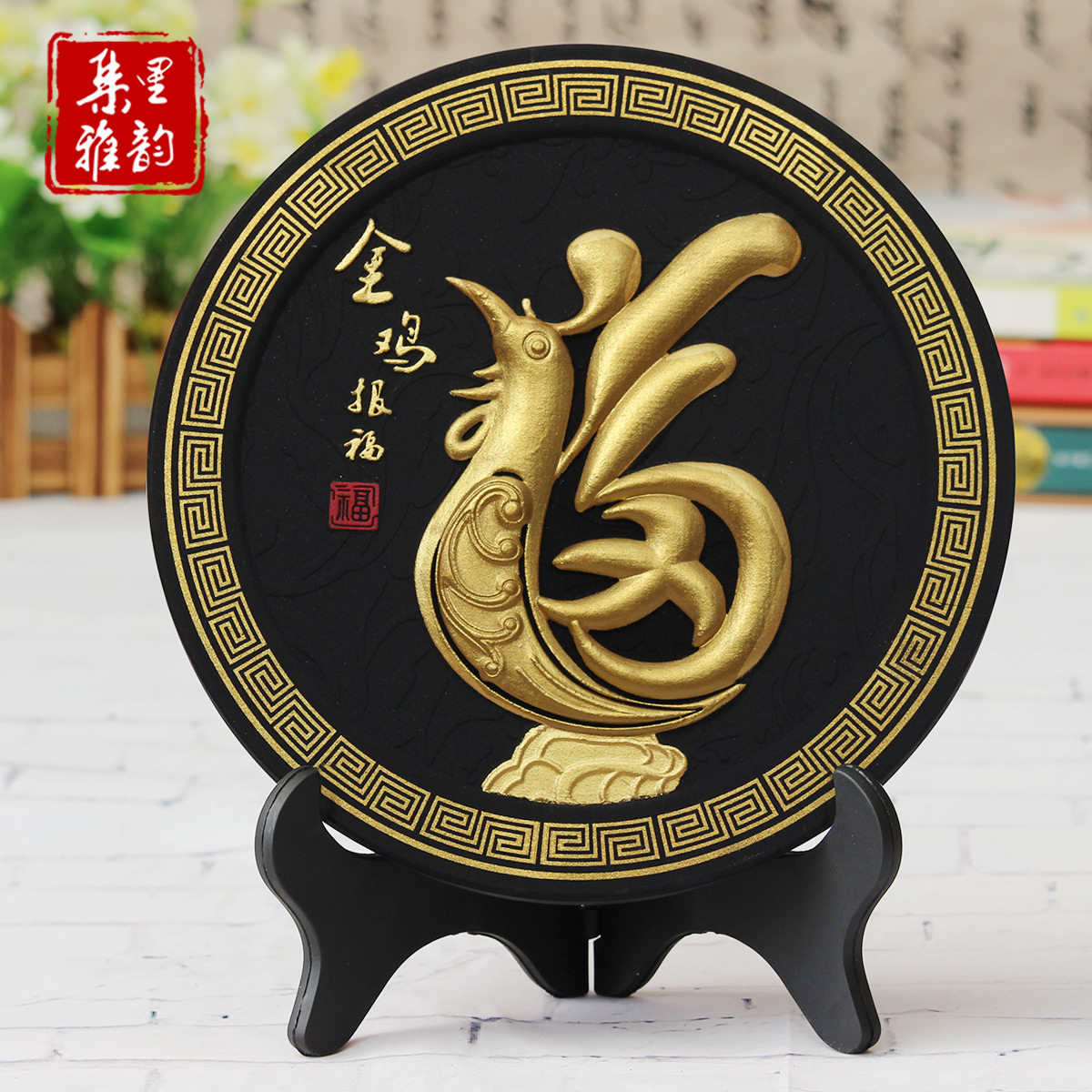 金鸡装饰品客厅摆设锦鸡大公鸡吉祥物生肖鸡摆件小工艺品乔迁礼品