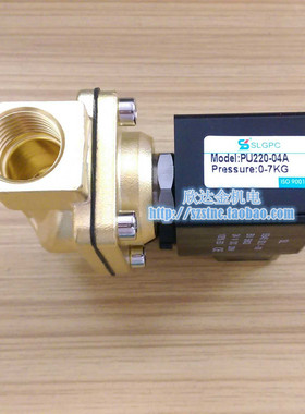 PU220-04A二通电磁阀SLGPC常闭TXPC替代台湾SHAKO新恭AC220VDC24V