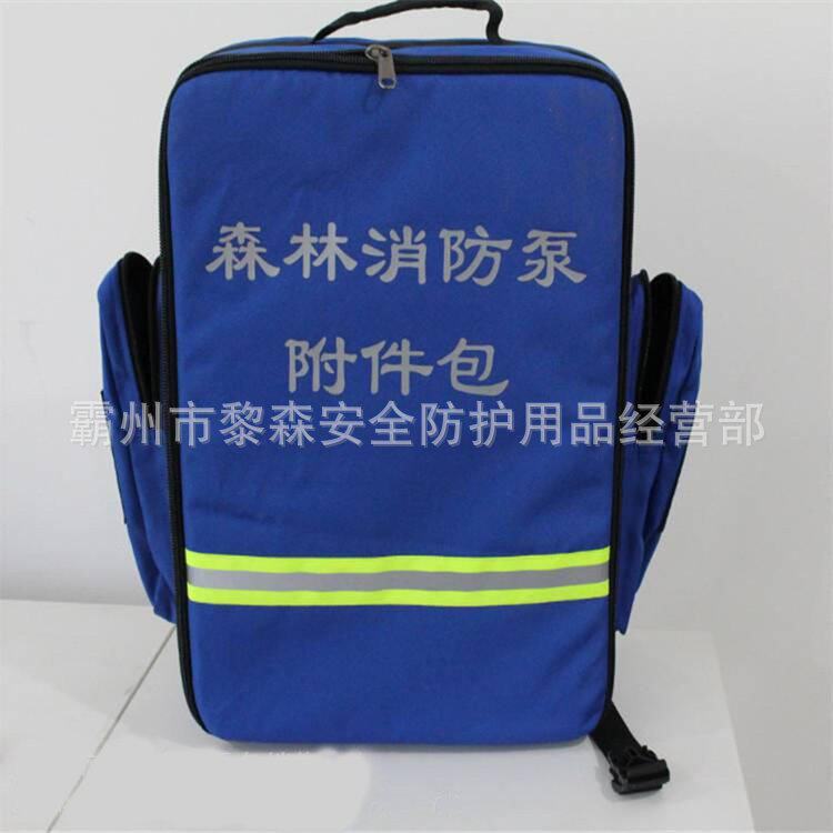 消防水泵辅助配件全套包森林消防配件工具包背负式水泵配件背包