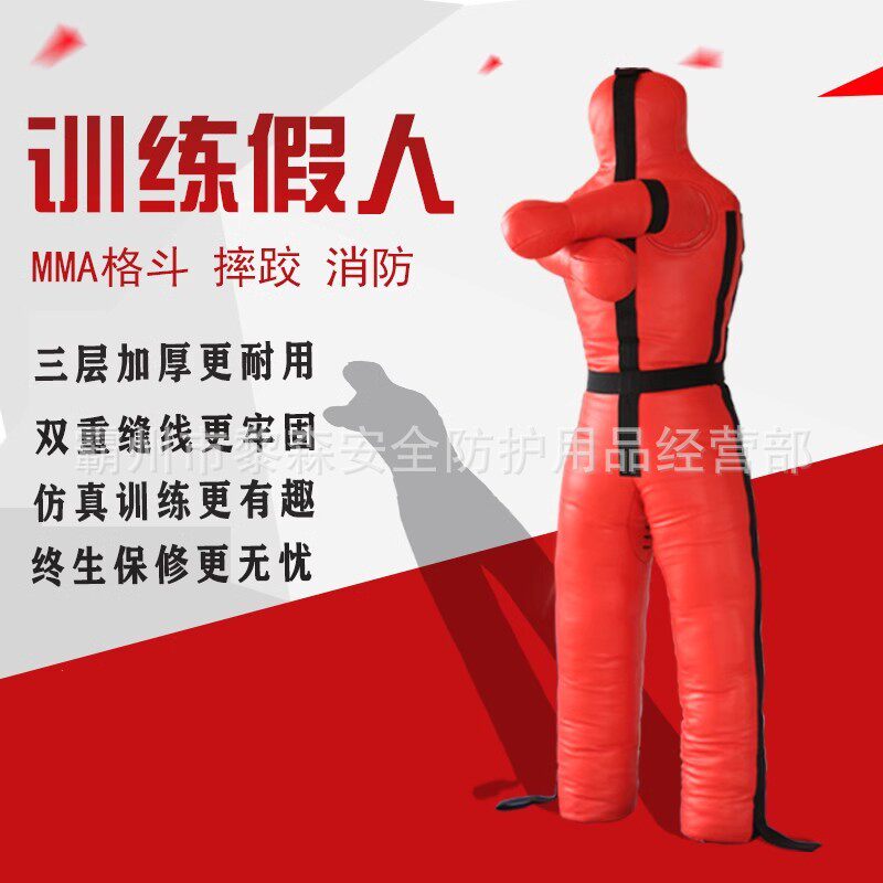 消防训练假人模拟演练救援演习负重人形沙袋拳击格斗散打摔跤假人