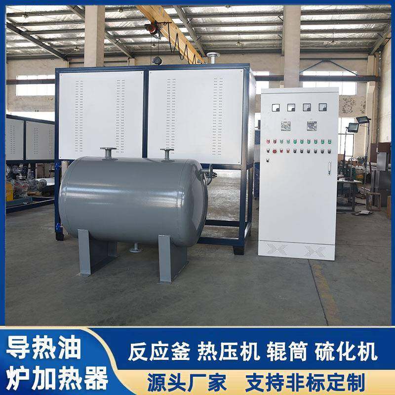 导热油加热器辊筒加热工业 电导热油锅炉 热载体循环导热油锅炉,五金/工具,其他机械五金,淘宝优惠券,粉丝福利购,淘宝优惠卷