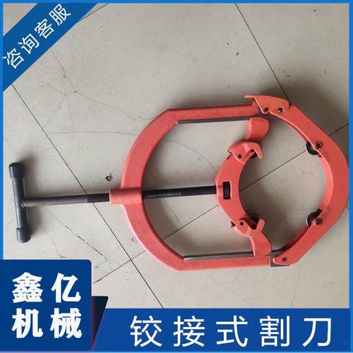 铰接式不锈钢管无火花旋转割刀手动切管机钢管割刀割管器