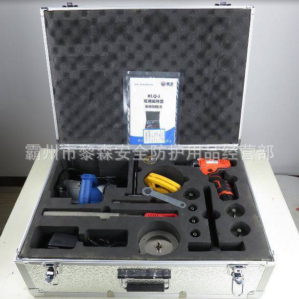 玻璃破碎器BLQ-1电动便携式安全玻璃切割器汽车玻璃破碎器消防救