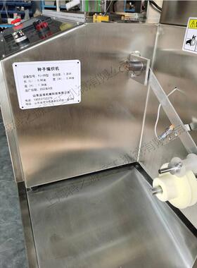 小型数控种子编织机 Seed weaving machine 农用牧草种子编绳机