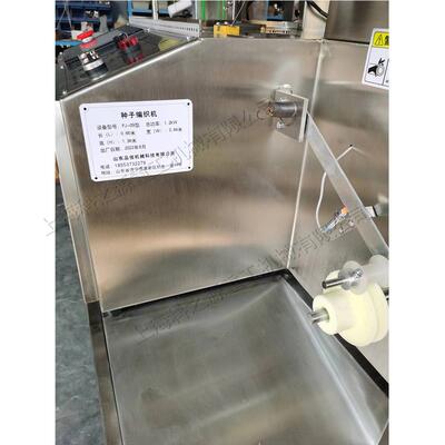 小型数控种子编织机 Seed weaving machine 农用牧草种子编绳机