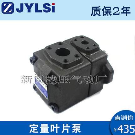 PV2R2定量叶片泵PVL2/PV2R2-26/41/33/47/53/59/65/75-F-RAA-U-40