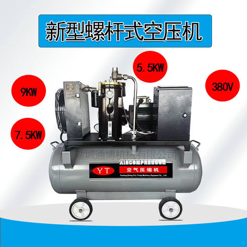 空压机300L气罐18.5kw30公斤压力空压机