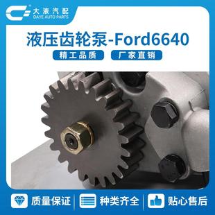 液压齿轮泵 81871528 农机配件齿轮油泵 F0NN600BB 厂家直销