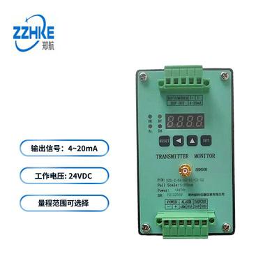 HZW-6A-A2-B2-C2-D2振动变送器
