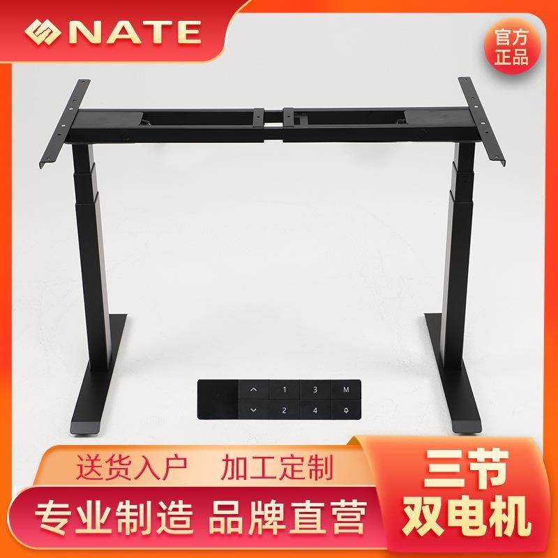 电动升降桌架腿双电机现代轻奢工作台电脑桌家用学习书桌办公桌腿