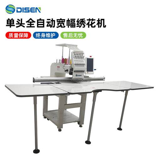 大幅面单头全自动电脑绣花机 刺绣帽绣平绣机 Embroidery Machine