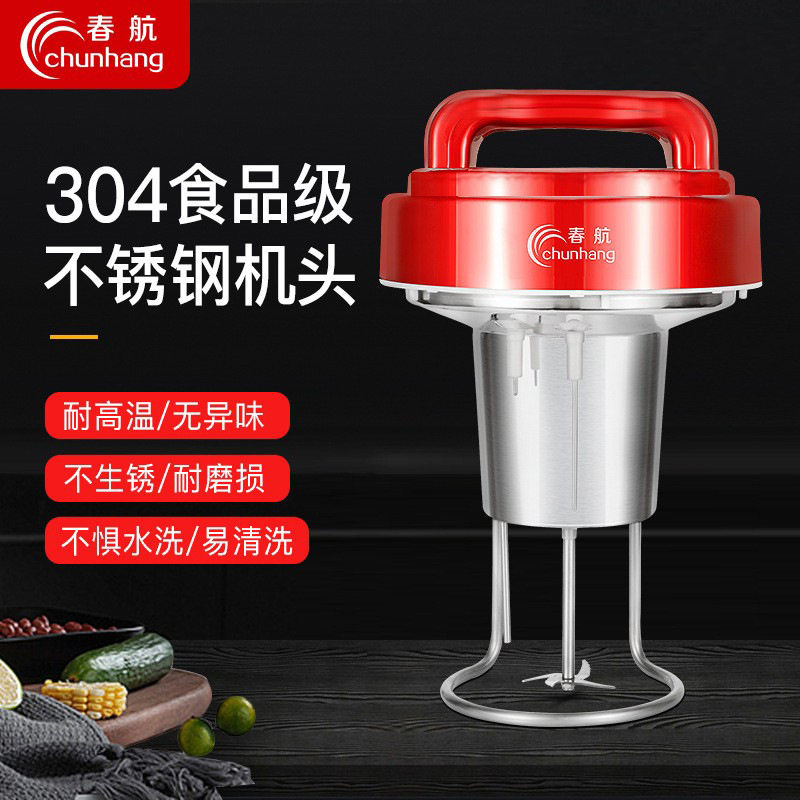 春航商用豆浆机果汁机机头304食品级不锈钢全自动多功能易清洗
