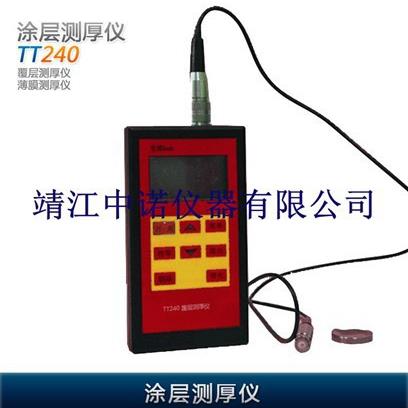 涂层测厚仪TT240 涡流传感器 可选磁性 非磁性涂层测厚仪