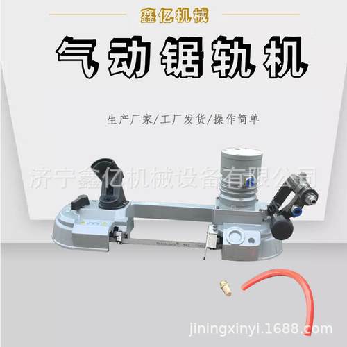 FDJ-120气动锯轨机 矿用切割锯切割深度100mm 煤矿用风动切割锯
