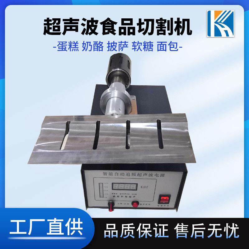 全自动智能切块机  商用面包慕斯奶酪吐司瑞士卷超声波蛋糕切割机