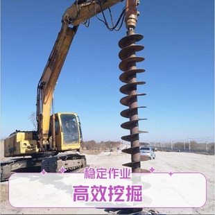 挖机属具螺旋钻机 树坑钻孔机房屋地基打桩机建筑工地 电杆打桩机