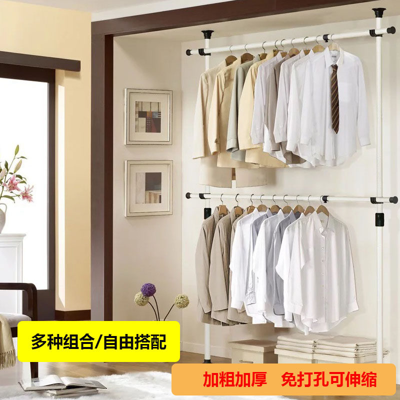 顶天立地晾衣架落地卧室阳台晾晒挂衣架免打孔伸缩家用简易置衣架