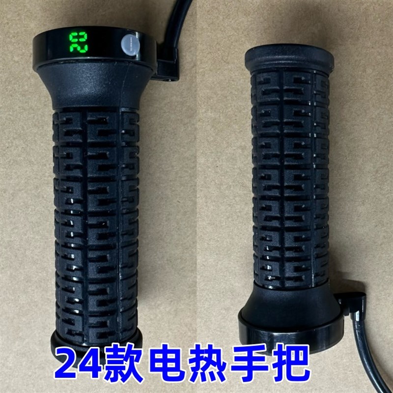 董世荣电热手把2024新款电动车电热手把摩托车电热手把40V-120V