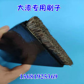 土漆刷子 大漆专用刷子 国漆鬃毛刷子国漆刷生漆刷子马鬃可开型通