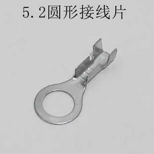 圆型接线片 地环 线耳 连接器 1000只 接线端子 5.2MM内孔