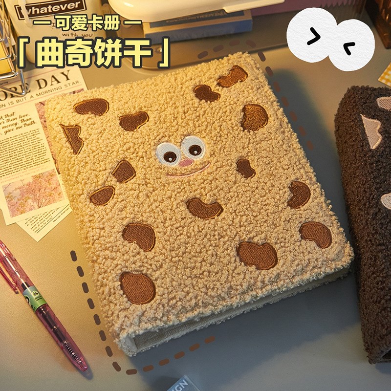可爱毛绒卡册刺绣活页文件夹收纳册照片相册专辑小卡追星收纳本