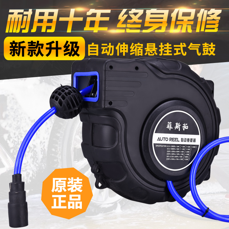 气鼓自动伸缩卷管器回收气管电鼓卷线汽修高压气动汽车美容工具黑