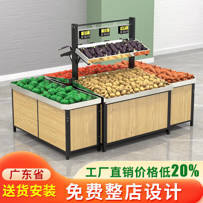 蔬菜货架水果店商场超市专用不锈钢生鲜展示架子菜陈列架单双面A5