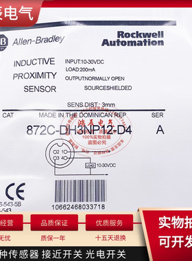 872C-DH3NP12-D4 D4MP12 872C-D3NP12-D4 872C-D4NP12-D4