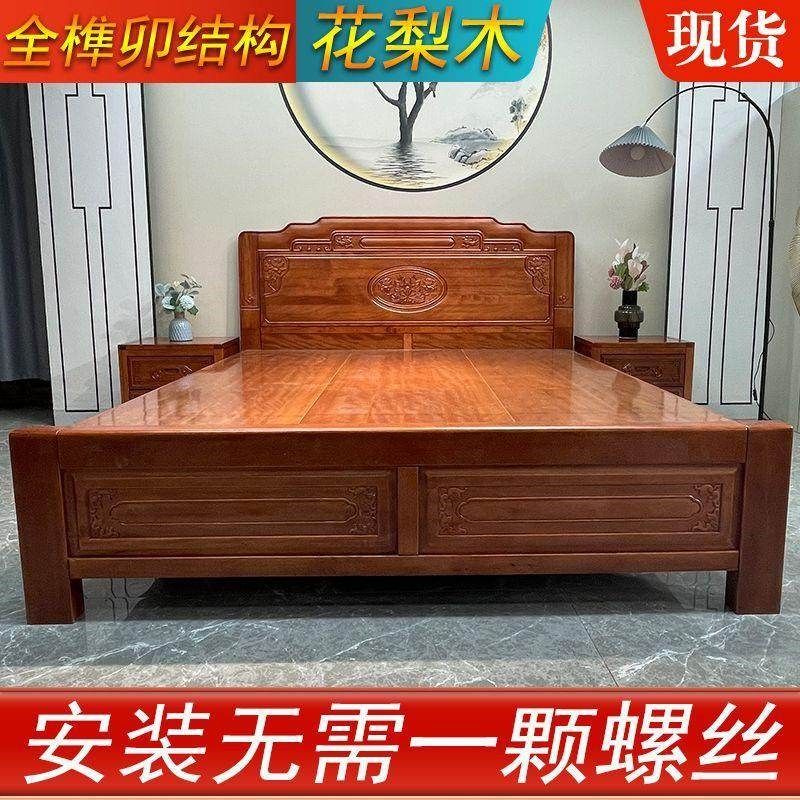 2024新款实木床梨木格木1.5m明清古典1.8m床全榫卯结构菠萝格,住宅家具,红木床,淘宝优惠券,粉丝福利购,淘宝优惠卷