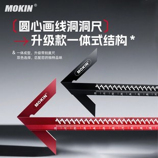 圆心画线洞洞尺多功能中心划线尺圆棒方木找中心定位画线测量工具