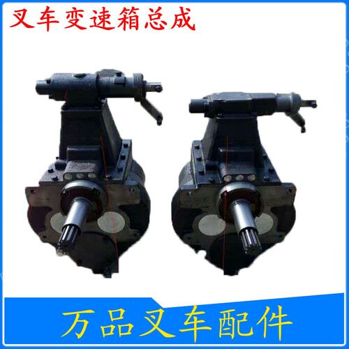 叉车变速箱总成 杭州叉车3L-C合力叉车CPC3K老款单档杆变速箱总成