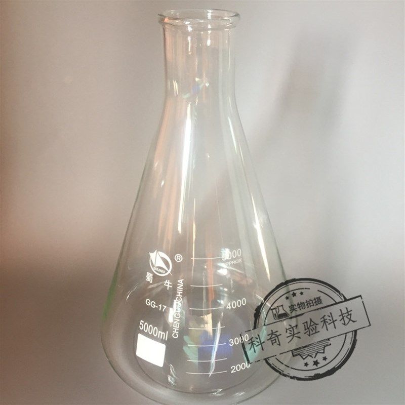 【蜀牛】5000ml 三角烧瓶小口 5L玻璃三角瓶 锥形瓶 锥形烧瓶