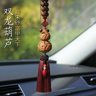 檀木葫芦2024新款 汽车挂件高端朱砂吊坠车载挂饰大气女士车内饰品