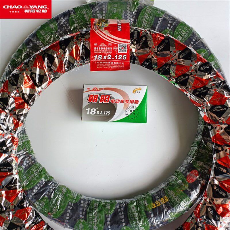 朝阳轮胎18X2.125电动车三轮车内外胎大力神高耐磨54-355弯嘴内胎
