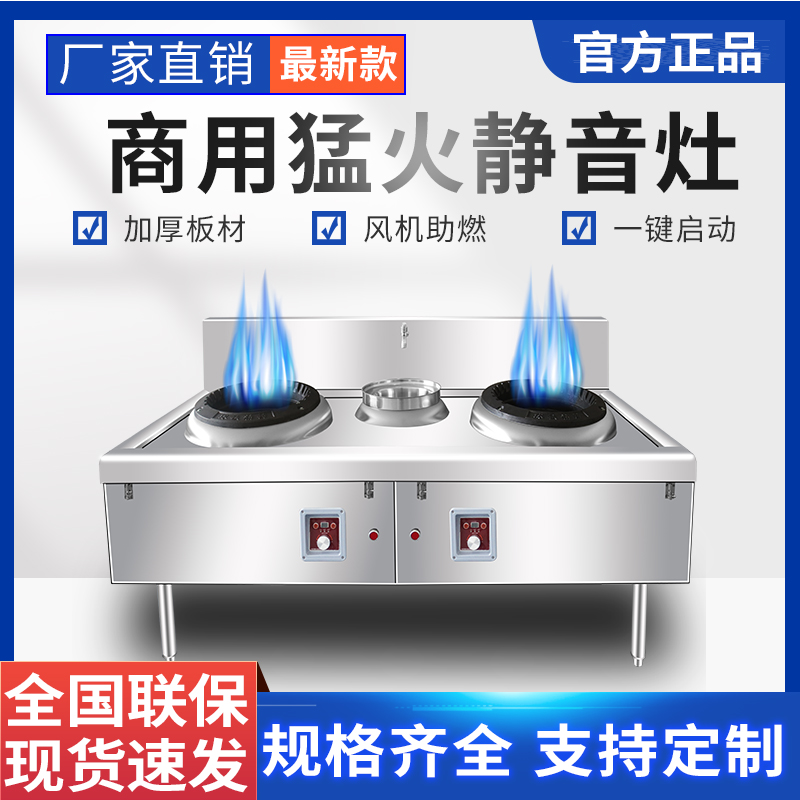 植物油竈台商用环保油甲醇燃料白油电喷一键啓动不锈钢猛火竈