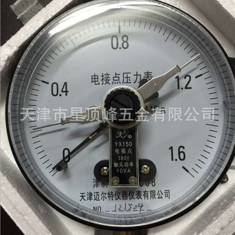 YX150电接点压力表0-1.6MPA电接点压力表YX-150规格齐全