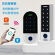 电梯刷卡机控制器涂鸦智能指纹密码 门禁一体机内外呼不分层大促销