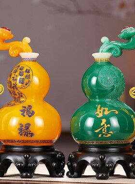 福禄如意花瓶招财葫芦摆件博古架客厅酒柜房间装饰品乔迁新居礼品