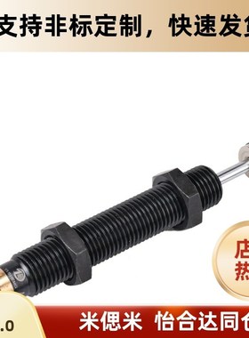 ASAC-0806-M/1005/1008/1210/1412/1416-H/M/L 型油压式缓冲器