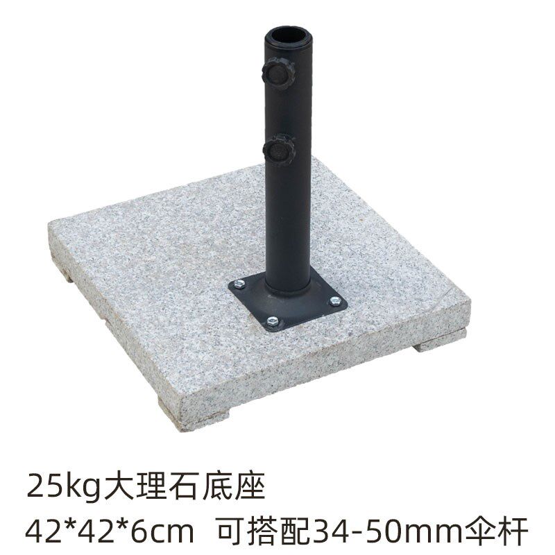 户外遮阳伞墩注水灌沙水箱伞座底座大理石花岗岩插伞固定通用底盘图片